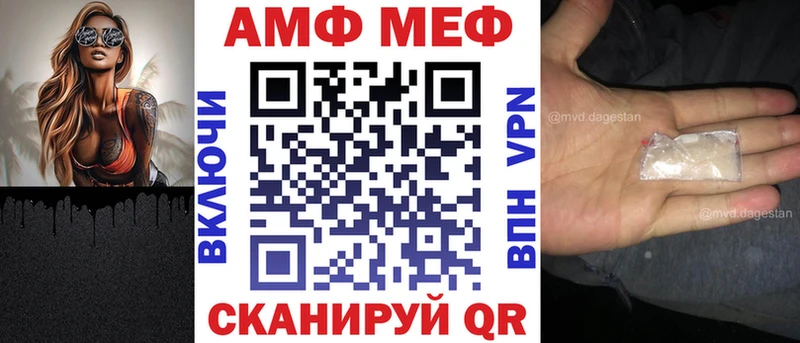 мега ТОР  купить наркотики сайты  Чебоксары  АМФЕТАМИН VHQ 