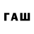 Метадон кристалл oaiwwii