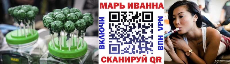 Печенье с ТГК конопля  где купить наркоту  Чебоксары 