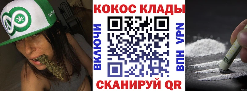 Cocaine Боливия  Чебоксары 