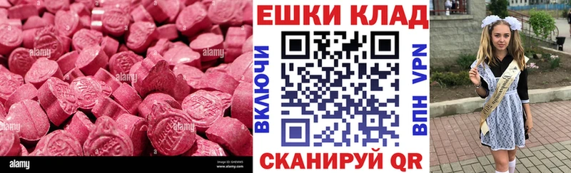 наркотики  Чебоксары  мега зеркало  Ecstasy Philipp Plein 