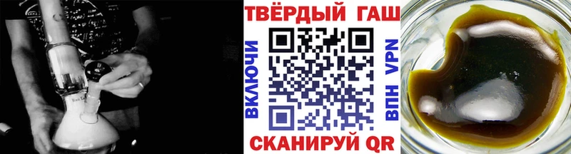 Гашиш VHQ  Чебоксары 