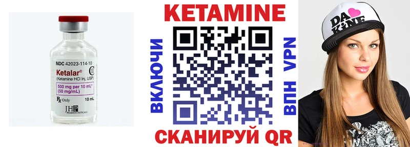 Кетамин ketamine  Чебоксары 