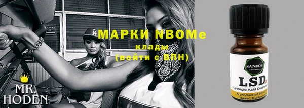синтетический гашиш Алексеевка