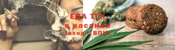 тгк Лихославль