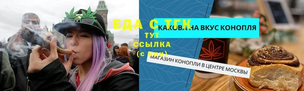 синтетический гашиш Алексеевка