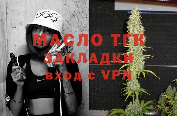 тгк Лихославль
