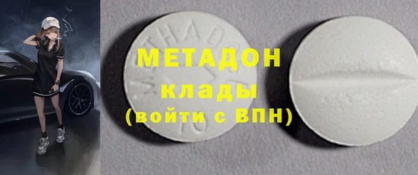 синтетический гашиш Алексеевка