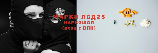синтетический гашиш Алексеевка
