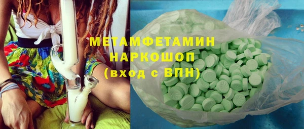 синтетический гашиш Алексеевка