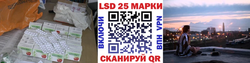 LSD-25 экстази ecstasy  блэк спрут ссылка  Чебоксары 