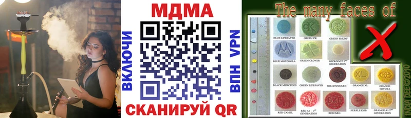 MDMA VHQ Чебоксары