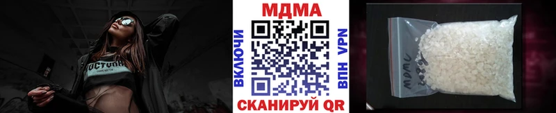 MDMA crystal где можно купить Чебоксары