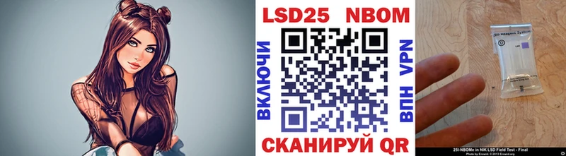 как найти закладки  Чебоксары  Марки N-bome 1,5мг 