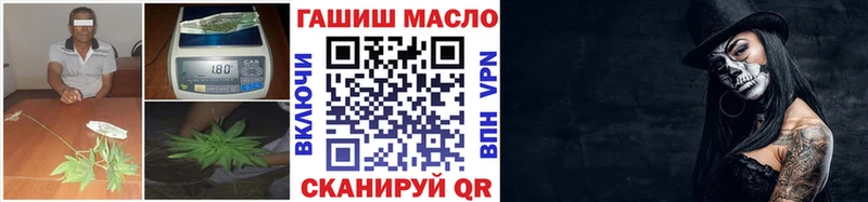 где продают   Чебоксары  ТГК концентрат 
